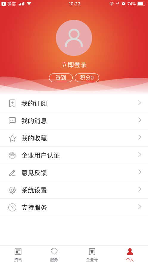 中国石油破解版