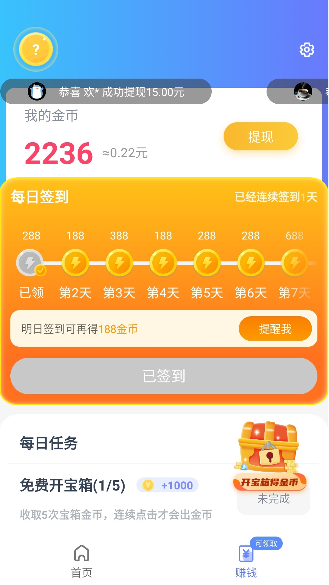 秒转浏览器精简版