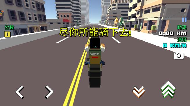 刺激飞跃摩托安卓版