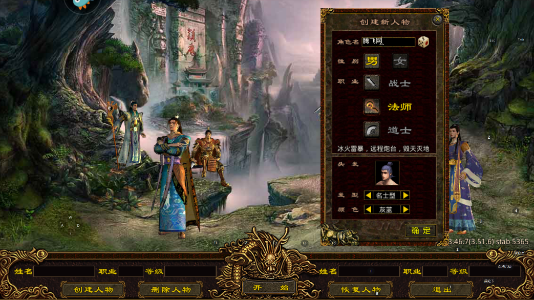 斩魔无双精简版