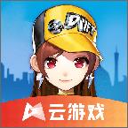 QQ飞车云官方版