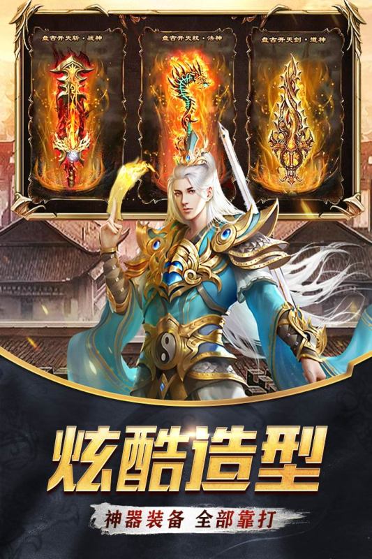 器灵宝塔安卓版