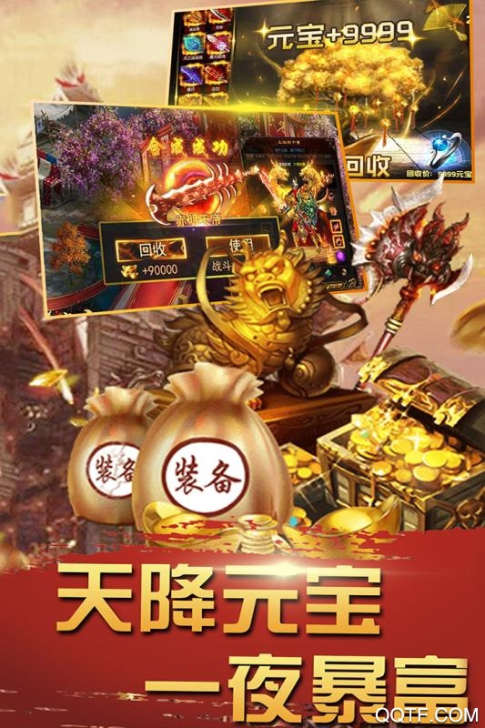 暮影战神免费版