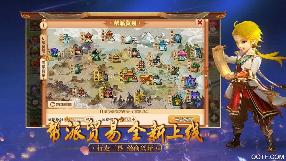 梦幻西游华为版
