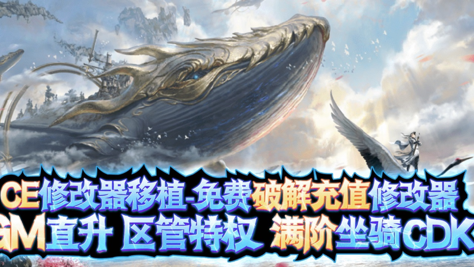倚天逍遥录精简版