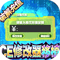 倚天逍遥录精简版