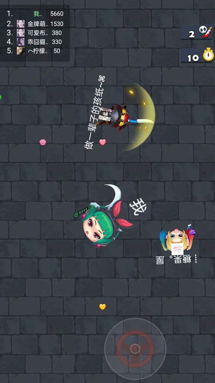 三国志争霸免费版