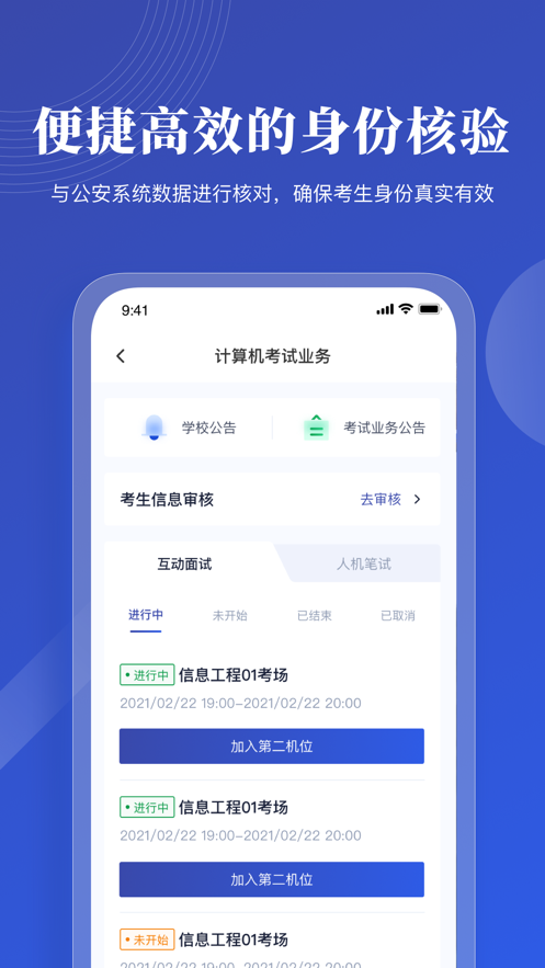 云考AI精简版