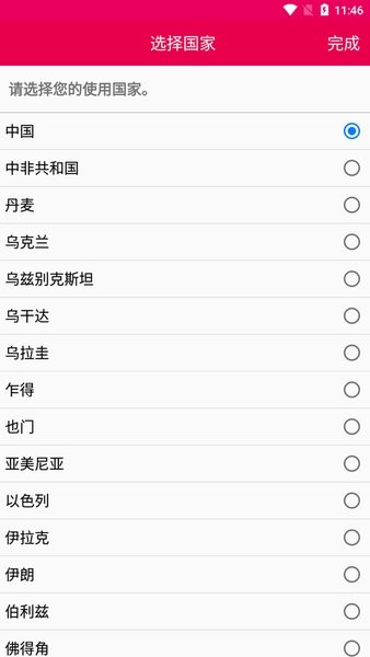 MySOS官方版