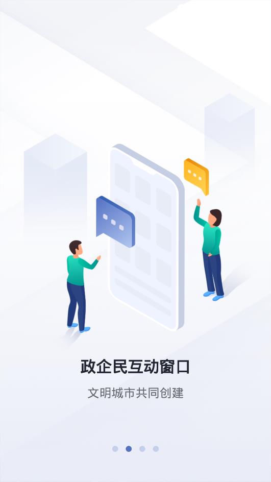 玛依伴破解版