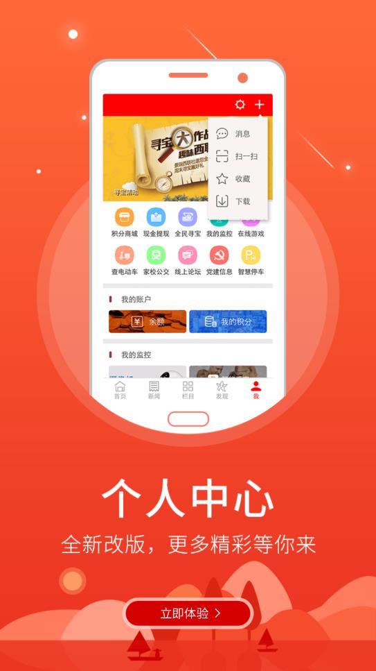 最乡村免费版