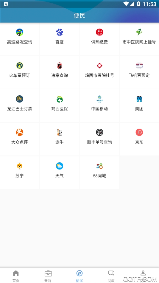 掌悦鸡西官方版