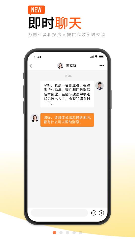 创业邦精简版