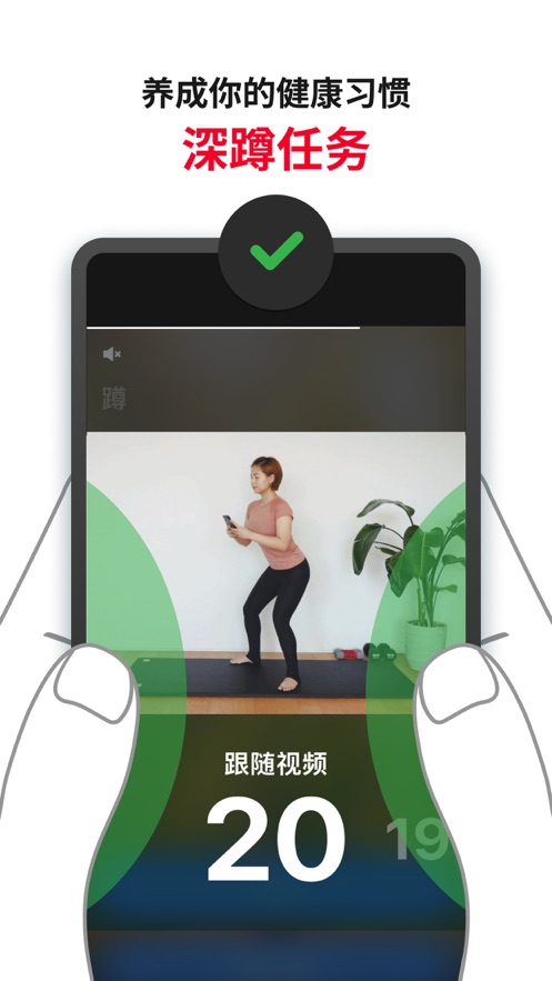 使命闹钟破解版