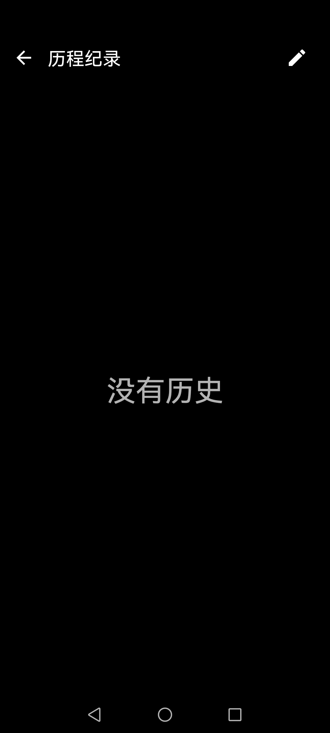 文字扫描器免费版