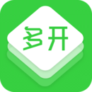 多开助手精简版