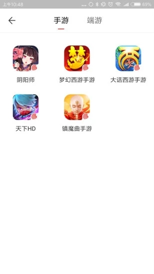 网易藏宝阁官方版