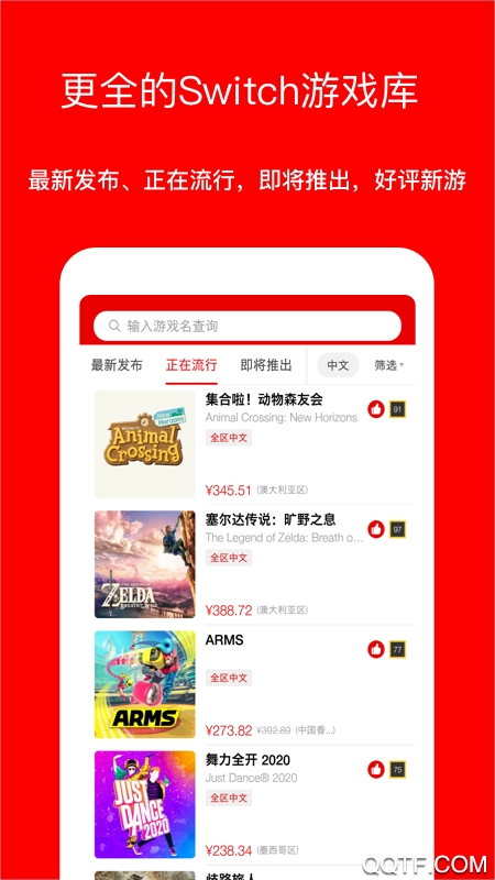 Jump去广告版