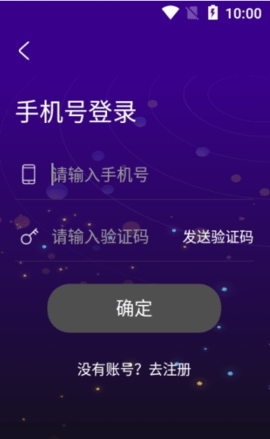 优乐星球破解版