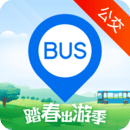车来了线上查询免费版