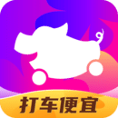 花小猪打车去广告版
