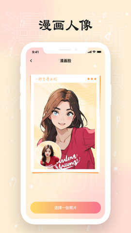 可乐相机官方版