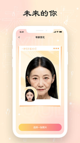 可乐相机官方版