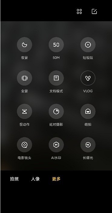 小米徕卡相机精简版