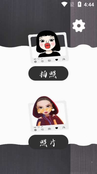 奇萌相机官方版