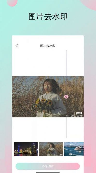 妙鸭相机秀福利版