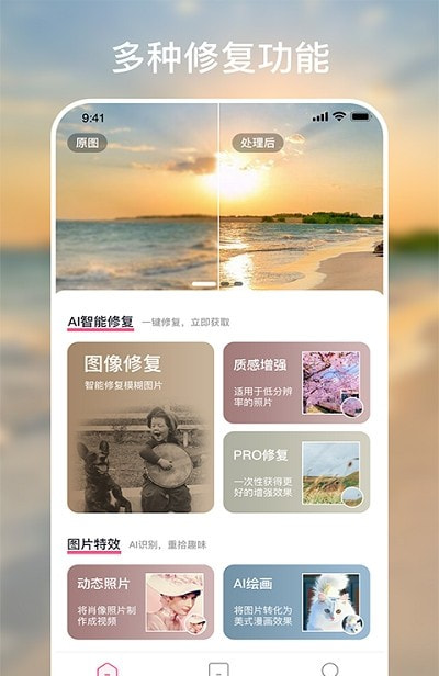 时光有你精简版