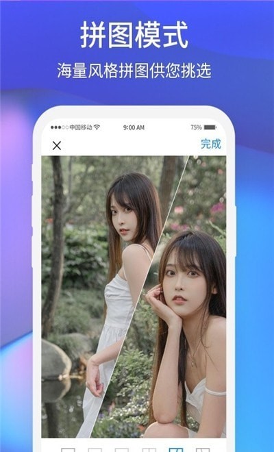 夕阳美相机免费版