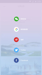 芋头全景相机免费版