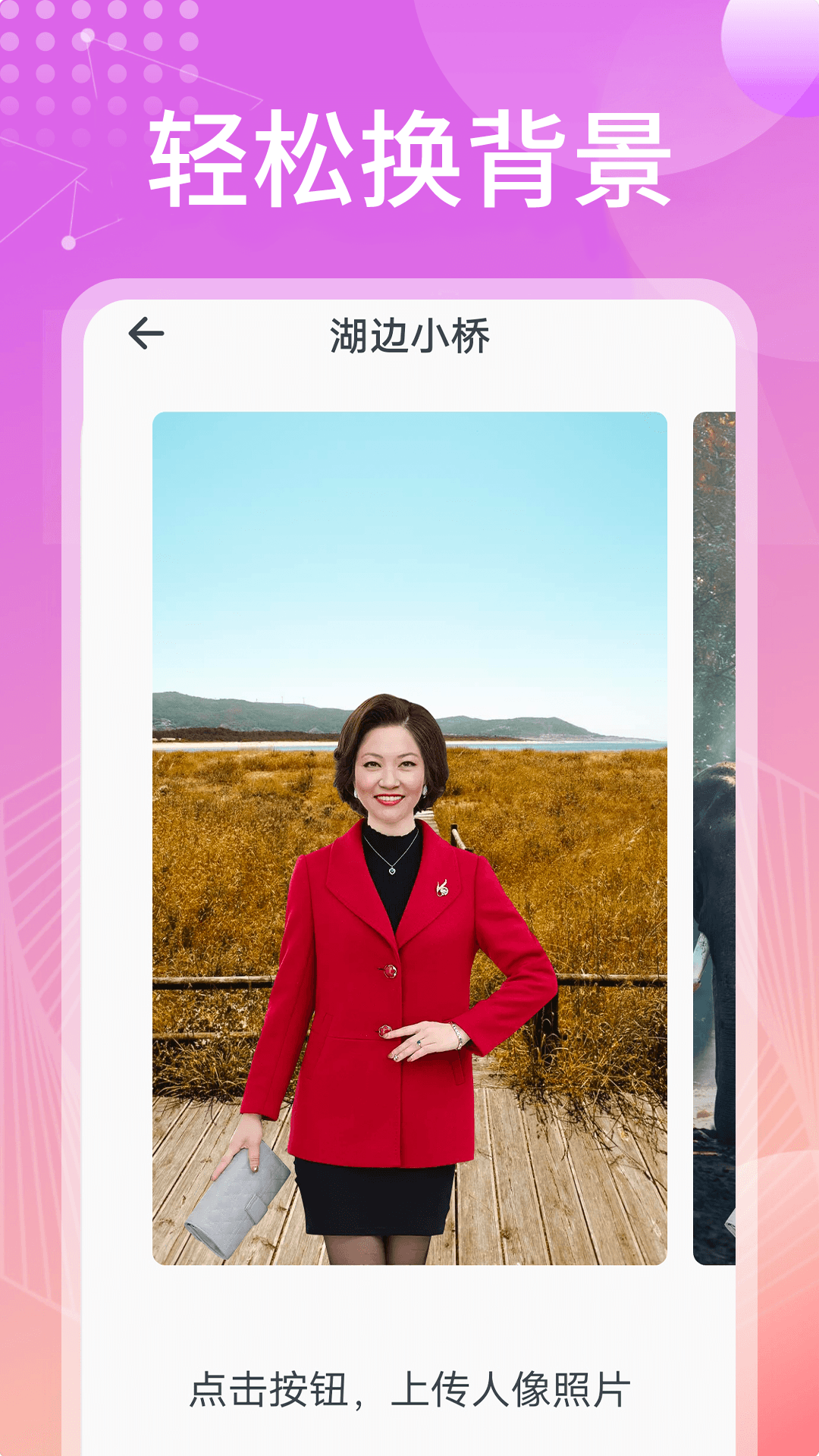 无忧相机免费版
