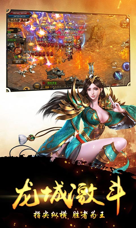 赏金传奇安卓版