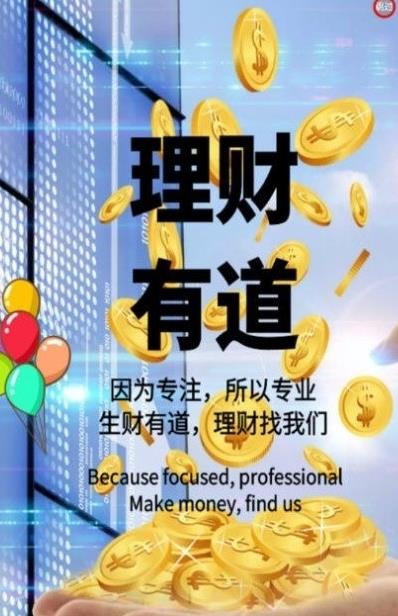 广都资讯免费版