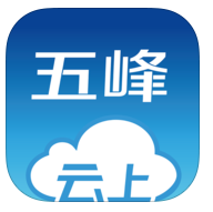 云上五峰破解版