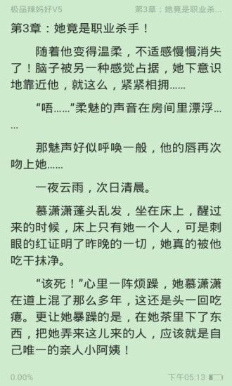 千合阅读破解版