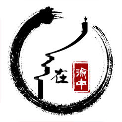 在渝中官方版