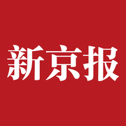 新京报免费版