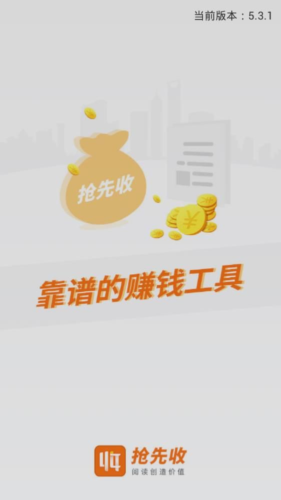 抢先收精简版