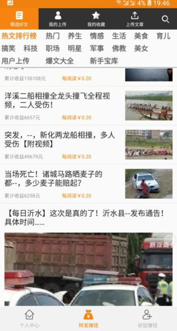 抢先收精简版