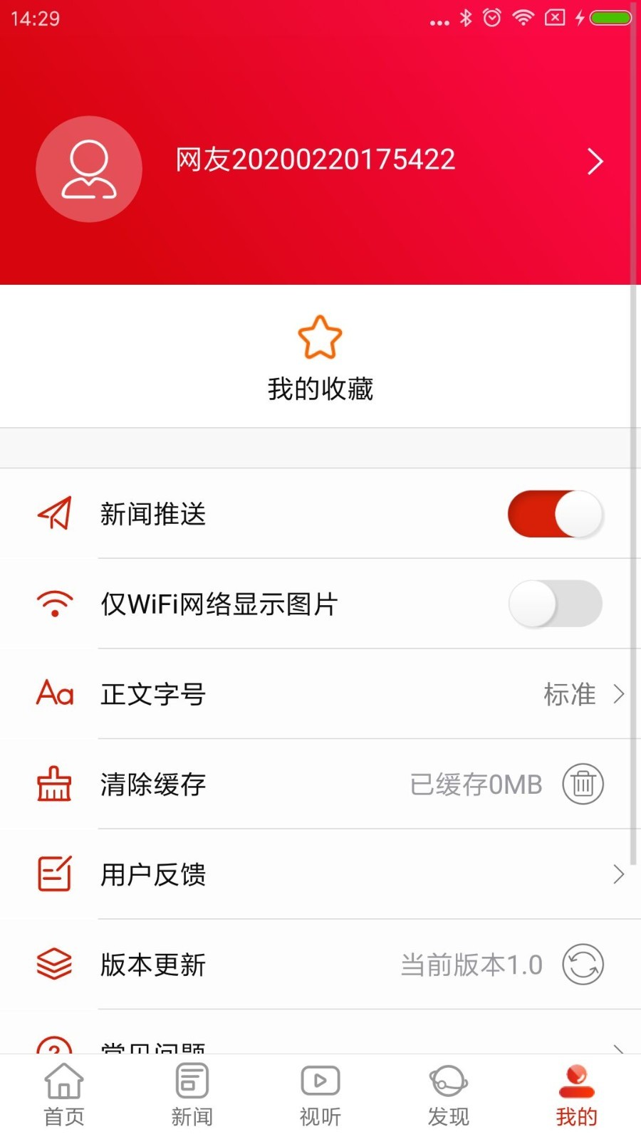 资兴发布精简版