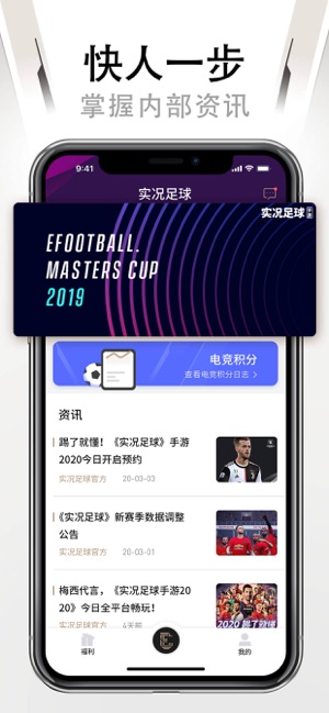易球成名Club精简版
