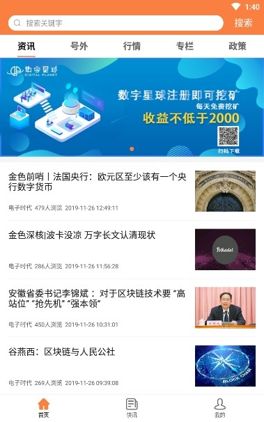 电子时代精简版