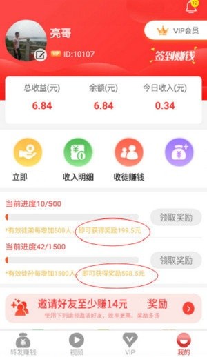 51看点官方版