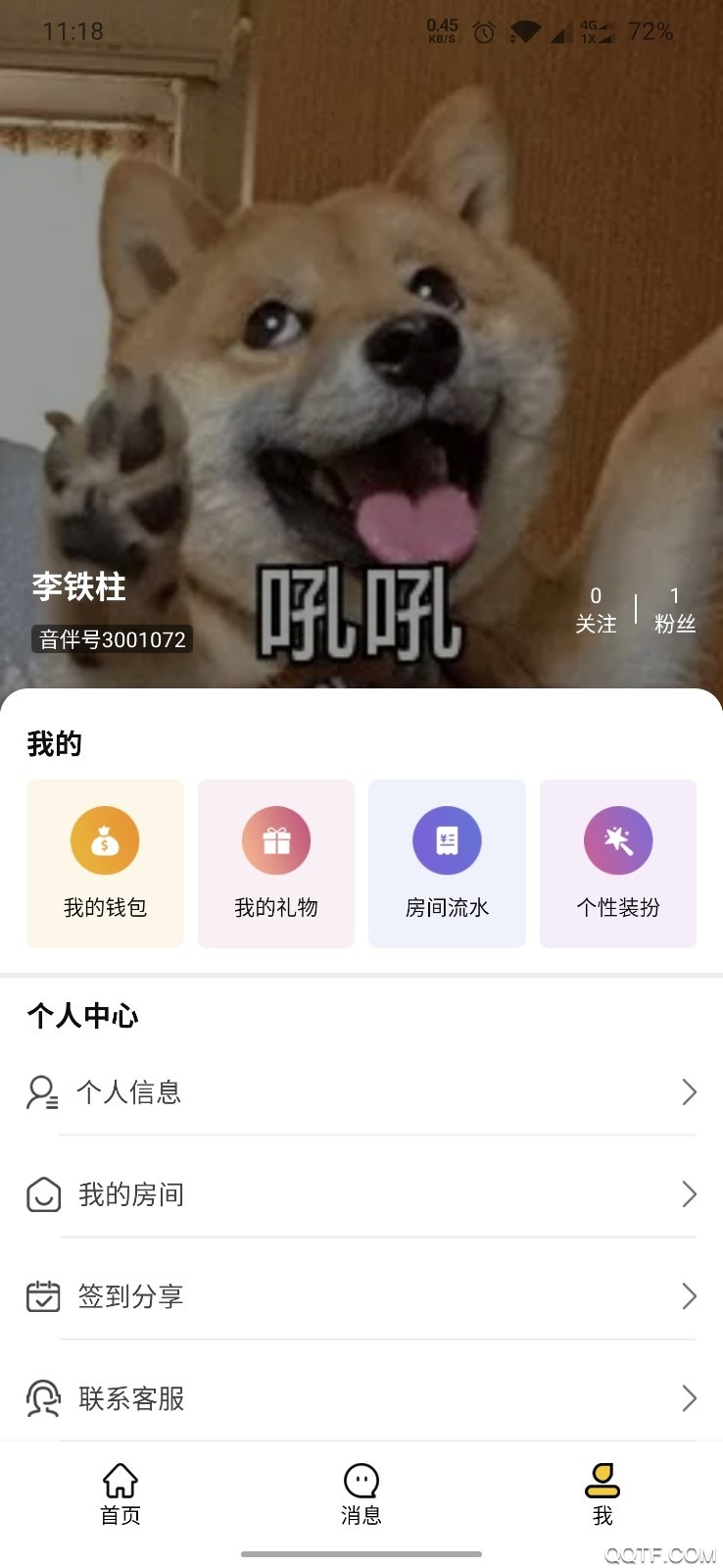 音伴星球官方版