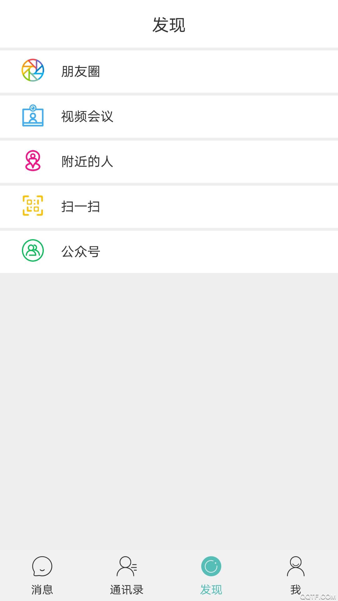 风筝友聊精简版