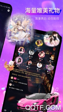 亲耳语音破解版