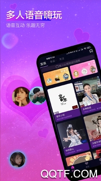亲耳语音破解版